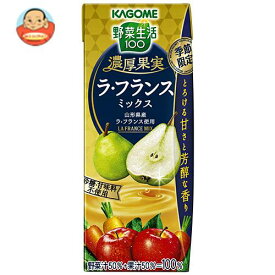 楽天市場 カゴメ 野菜ジュース 果実テイスト洋ナシ の通販