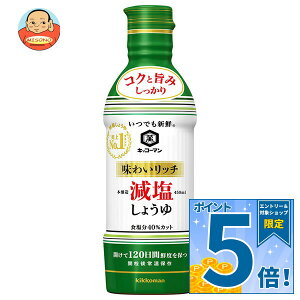 �L�b�R�[�}�� ���ł��V�N ���킢���b�` �������傤�� 450ml�y�b�g�{�g��×12�{��×(2�P�[�X)�b �������� ���� eco�{�g�� �ݖ� �Z���ݖ� �����ݖ�