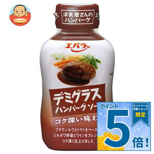 �G�o���H�i �n���n�o�[�O�\�[�X�f�~�O���X 225g×12�{��×(2�P�[�X)�b �������� ������ �\�[�X �n���o�|�O ��ʐH�i