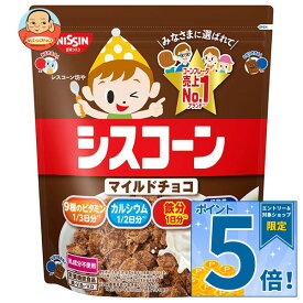 [ポイント5倍！9/11(金)1時59分まで全品対象エントリー&購入]日清シスコ シスコーン マイルドチョコ 200g×8袋入×(2ケース)｜ 送料無料 栄養機能食品 乳成分不使用 コーンフレーク 朝食シリアル 乳酸菌 鉄分 ビタミン 子供向け
