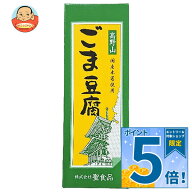 [ポイント5倍！9/11(金)1時59分まで全品対象エントリー&購入]聖食品 高野山 ごま豆腐 140g×30個入｜ 送…