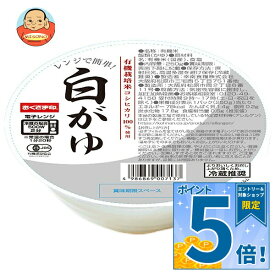 [ポイント5倍！9/11(金)1時59分まで全品対象エントリー&購入]幸南食糧 レンジで簡単! 白がゆ 250g×12個入×(2ケース)｜ 送料無料 一般食品 レトルト食品 ご飯 お粥 おかゆ