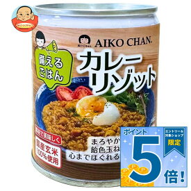 [ポイント5倍！9/11(金)1時59分まで全品対象エントリー&購入]伊藤食品 あいこちゃん 備えるごはん カレーリゾット 225g缶×12個入｜ 送料無料 一般食品 缶詰 リゾット カレー風味