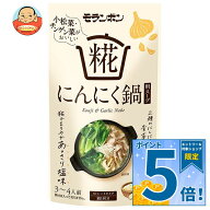 モランボン 糀 にんにく鍋用スープ 750g×10袋入｜ 送料無料 調味料 ストレート 鍋スープ 糀 にんにく