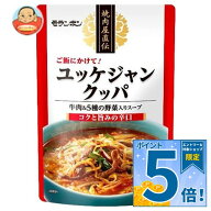 [ポイント5倍！9/24(木)1時59分まで全品対象エントリー&購入]モランボン 焼肉屋直伝 ユッケジャンクッパ …