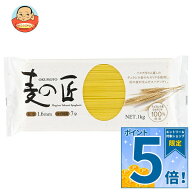 [ポイント5倍！9/11(金)1時59分まで全品対象エントリー&購入]奥本製粉 麦の匠スパゲッティ 1.6mm 1kg×12…