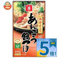 藤商店 あんこう鍋つゆ みそ仕立て 600g×10袋入｜ 送料無料 鍋 スープ だし 調味料 ストレート あんこう…