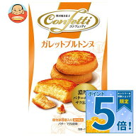 [ポイント5倍！9/19(土)20時〜全品対象エントリー&購入]イトウ製菓 コンフェッティ ガレットブルトンヌ 8…