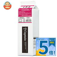 [ポイント5倍！10/9(金)1時59分まで全品対象エントリー&購入]中村商店 キャプテン イチゴ 1L紙パック×6…