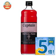 [ポイント5倍！10/9(金)1時59分まで全品対象エントリー&購入]中村商店 キャプテン トロピカルピーチ 600m…