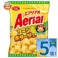 [ポイント5倍！9/19(土)20時〜全品対象エントリー&購入]ヤマザキビスケット ヤマザキ エアリアル コーン…