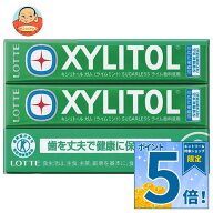 [ポイント5倍！10/4(日)20時〜全品対象エントリー&購入]ロッテ キシリトールガム ライムミント【特定保健…