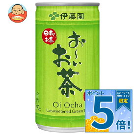 [ポイント5倍！10/9(金)1時59分まで全品対象エントリー&購入]伊藤園 お〜いお茶 緑茶 190g缶×30本入｜ 送料無料 ドリンク 茶 緑茶 缶