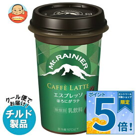 [ポイント5倍！10/9(金)1時59分まで全品対象エントリー&購入]森永乳業 マウントレーニア カフェラッテ エスプレッソ 240ml×10本入×(2ケース) チルド 冷蔵品｜ 送料無料 コーヒー 珈琲 カフェラテ チルド商品 エスプレッソ