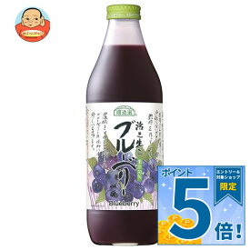 [ポイント5倍！9/11(金)1時59分まで全品対象エントリー&購入]マルカイ 順造選 活き生きブルーベリー(50%) 1000ml瓶×12(6×2)本入｜ 送料無料 ブルーベリージュース ブルーベリー フルーツ 果実