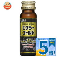 [ポイント5倍！9/19(土)20時〜全品対象エントリー&購入]常盤薬品工業 ビタシーゴールドD(10本パック) 50m…