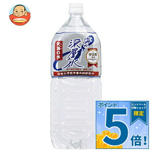 �ԕ䉻�� �C�̐[�w�� �V�C�̐� �d�x250 2L�y�b�g�{�g��×6�{���b �������� �~�l�����E�H�[�^�[ �C�m�[�w�� �V�R�� ���d�� PET 2000ml 2l