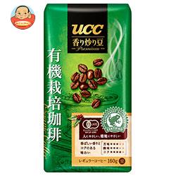 UCC 香り炒り豆 有機栽培珈琲(豆) 160g袋×12(6×2)袋入×(2ケース) コーヒー豆