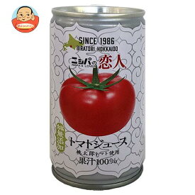 JAびらとり ニシパの恋人 トマトジュース (無塩) 190g缶×30本入×(2ケース)｜ 送料無料 トマトジュース 無塩 野菜ジュース とまと 缶