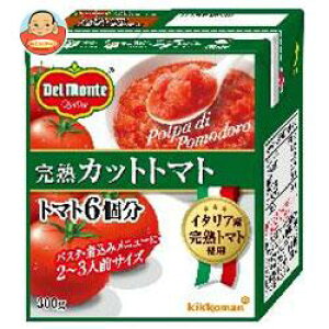 デルモンテ 野菜 きのこの人気商品 通販 価格比較 価格 Com