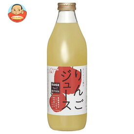 サンパック りんごジュース 1L瓶×6本入｜ 送料無料 果実飲料 アップル 林檎 リンゴ