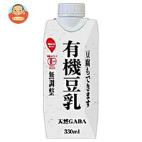 スジャータ 豆腐もできます有機豆乳 プリズマ容器 330ml紙パック 12本 豆乳飲料 紙パック 豆腐 新作 大人気 330ml紙パック 12本入 8月11日 1時59分まで全品対象エントリー購入でポイント5倍 水 北海道 沖縄は別途送料が必要 送料無料 スジャータ 豆腐もできます有機豆乳 プリズマ容器 330ml紙パック 12本 豆乳飲料 紙パック 豆腐 新作 大人気 330ml紙パック 12本入 8月11日 1時59分まで全品対象エントリー購入でポイント5倍 水 北海道 沖縄は別途送料が必要 送料無料