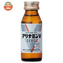 アリナミン製薬 アリナミンV ゼロ 50ml瓶×50本入｜ 送料無料 栄養補給 栄養ドリンク