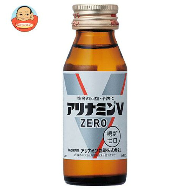 楽天市場】アリナミン製薬 アリナミンV ゼロ 50ml瓶×50本入×(2ケース 