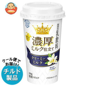 ソフトドリンク 雪印メグミルク 12本の人気商品 通販 価格比較 価格 Com