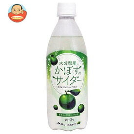 JAフーズおおいた かぼすのサイダー 495mlペットボトル×24本入｜ 送料無料 果実飲料 炭酸飲料 PET カボス