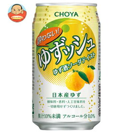 チョーヤ 酔わないゆずッシュ 350ml缶×24本入×(2ケース)｜ 送料無料 ノンアルコール 柚子 炭酸飲料 ゆず