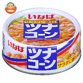 いなば食品 ツナコーン 75g×24個入｜ 送料無料 一般食品 缶詰・瓶詰 水産物加工品 ツナ カツオフレーク