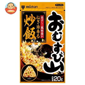 ミツカン おむすび山 ねぎ油香る炒飯 20g×20(10×2)袋入｜ 送料無料 一般食品 調味料 ふりかけ チャック袋