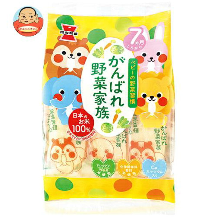 楽天市場 岩塚製菓 がんばれ 野菜家族 51g 6袋入 送料無料 お菓子 袋 ベビー 7ヶ月頃から 飲料 食品専門店 味園サポート