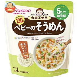 和光堂 らくらくまんま ベビーのそうめん 130g×12袋入×(2ケース)｜ 送料無料 幼児 5か月頃 ベビーフード 幼児用食品 そうめん