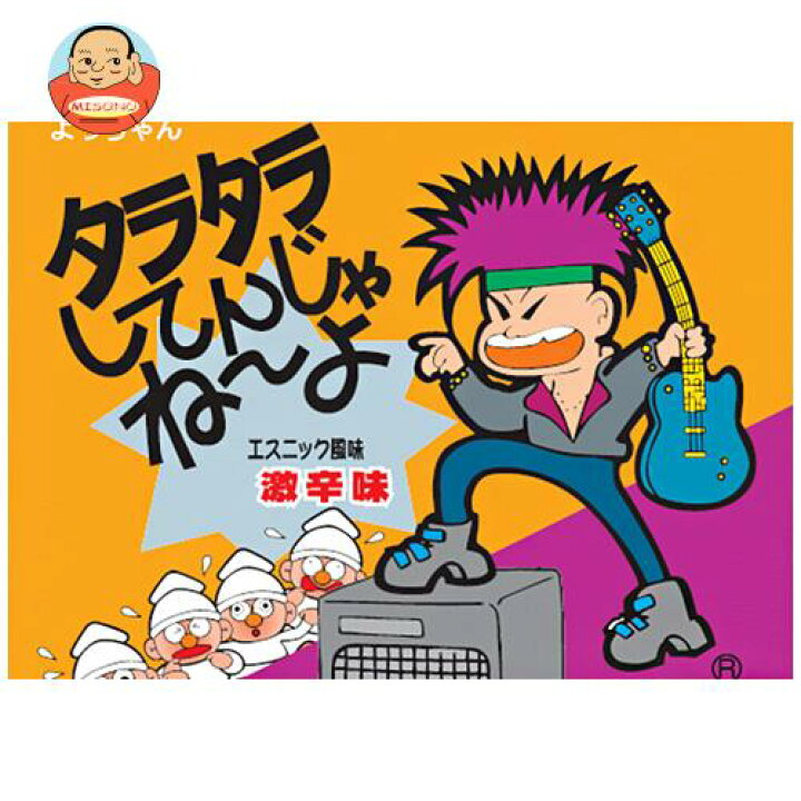 全国送料無料 ネコポス メール便 お試し カンロ 海苔のはさみ焼き梅味 4 4g 12袋 お菓子 のり おやつ 4 4g 12 6 2 袋入 送料無料 ブランド雑貨総合