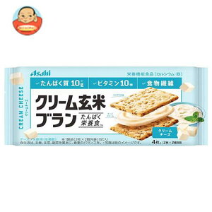 クリーム玄米ブランの通販 価格比較 価格 Com クリーム玄米ブランの通販 価格比較 価格 Com