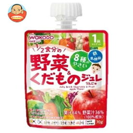 和光堂 1歳からのMYジュレドリンク 1/2食分の野菜＆くだもの りんご味 70gパウチ×24本入｜ 送料無料 フルーツ ゼリー飲料 幼児用飲料 ベビー用品 パウチ