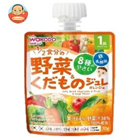 和光堂 1歳からのMYジュレドリンク 1/2食分の野菜＆くだもの オレンジ味 70gパウチ×24本入｜ 送料無料 フルーツ ゼリー飲料 幼児用飲料 ベビー用品 パウチ