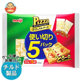 楽天市場 ピザチーズ 明治の通販