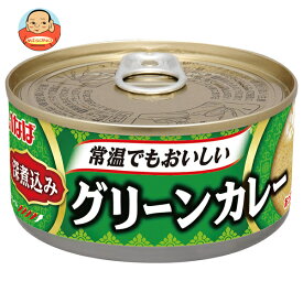 いなば食品 深煮込み グリーンカレー 165g×24個入｜ 送料無料 缶詰 カレー 煮込みカレー グリーンカレー