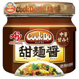 味の素 CookDo(クックドゥ) 甜麺醤 100g瓶×10個入｜ 送料無料 料理の素 中華 甜麺醤