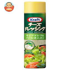 楽天市場 キューピー ドレッシング バジル チーズの通販