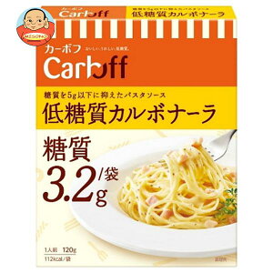 低糖質 レトルト パスタソースの人気商品 通販 価格比較 価格 Com