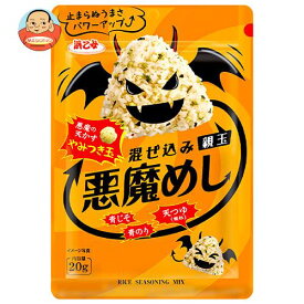 浜乙女 混ぜ込み悪魔めし 20g×10袋入｜ 送料無料 調味料 ふりかけ 青じそ 天かす 混ぜ込み