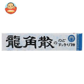 龍角散 龍角散ののどすっきり飴 スティック 10粒×10個入｜ 送料無料 飴 のど飴 ハーブパウダー配合 ハーブエキス配合