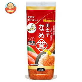 ナガノトマト 明太子なめ茸 ボトル入り 270g×10本入｜ 送料無料 調味料 めんたいこ えのきたけ