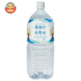 楽天市場 黒 水 ミネラルウォーター 水 ソフトドリンク の通販 楽天市場 黒 水 ミネラルウォーター 水 ソフトドリンク の通販