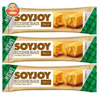 正規品 送料無料 2ケースセット 大塚製薬 Soyjoy ソイジョイ スコーンバー プレーン 25g 48本入 2ケース 北海道 沖縄は別途送料が必要 当店限定 Mercatoincascina It 正規品 送料無料 2ケースセット 大塚製薬 Soyjoy ソイジョイ スコーンバー プレーン 25g 48本入 2ケース 北海道 沖縄は別途送料が必要 当店限定 Mercatoincascina It