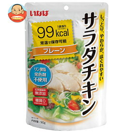いなば食品 サラダチキン プレーン 90g×8個入×(2ケース)｜ 送料無料 食品 鶏肉 チキン サラダチキン